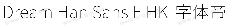 Dream Han Sans E HK字体转换